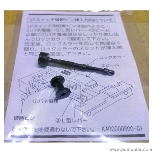 Safety screw HIBLOW HP60-200 NO.16.1(11.1) - Pumpular.com