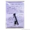 Safety screw HIBLOW HP60-200 NO.16.1